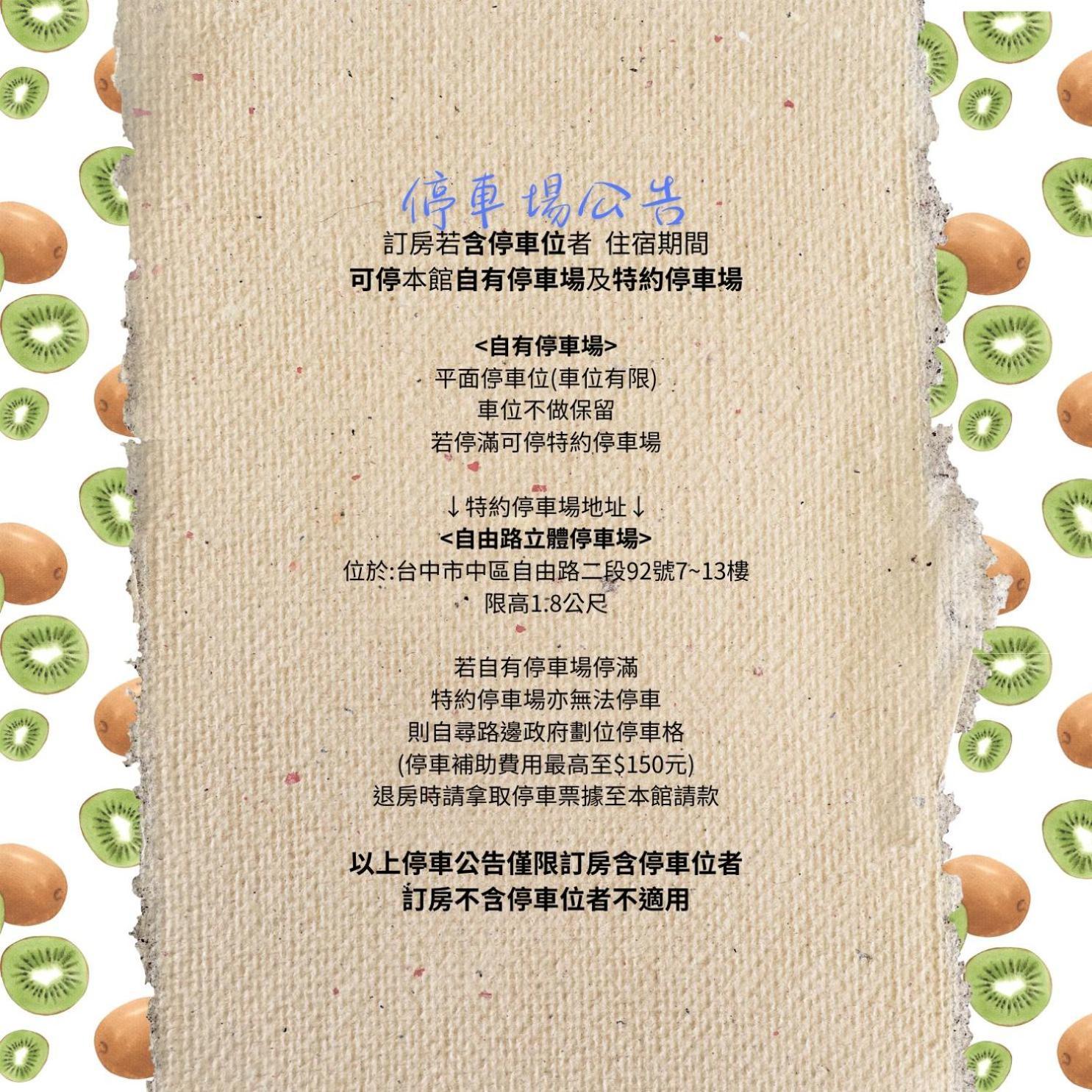 Kiwi Express Hotel - Chenggong Rd Taichung Quarto foto